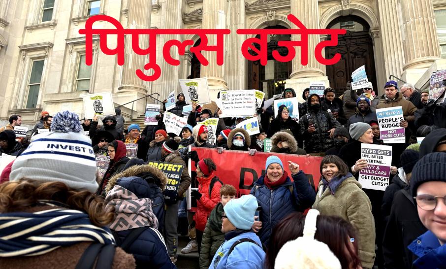 मेयर आडम्सको बजेटको व्यापक विरोधः केयर नट कट्स (भिडियो सहित)